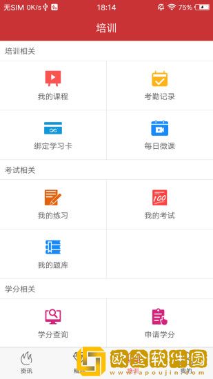 医博士
