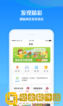 爱乐奇