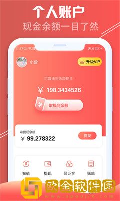 红淘客