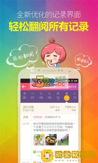 美趣最新版