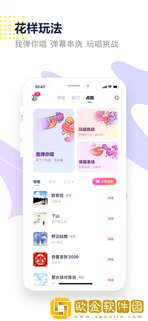 鲸鸣APP