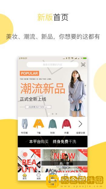 衣小蚁