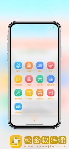窝友自驾