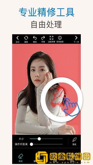 PS抠图最新版