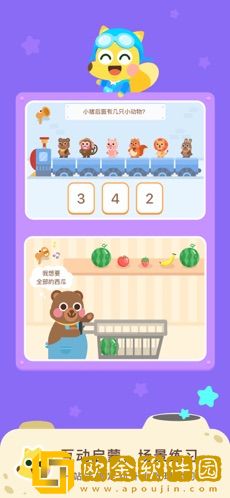有道数学