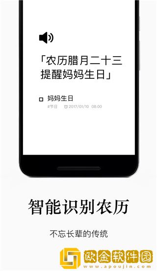 水滴清单