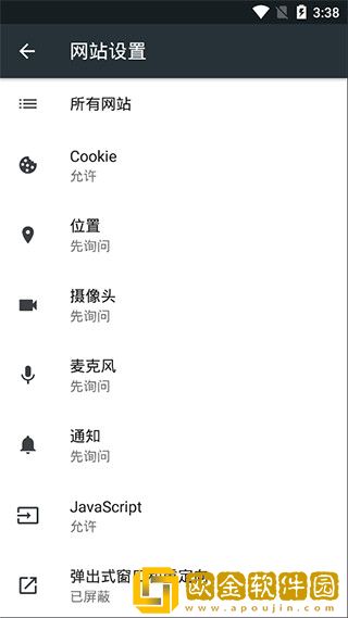 Kiwi浏览器中文版