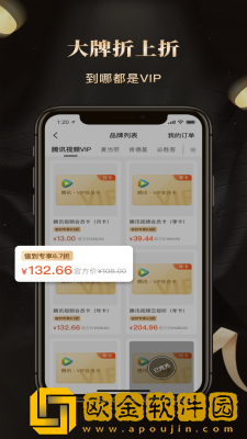 财乐多