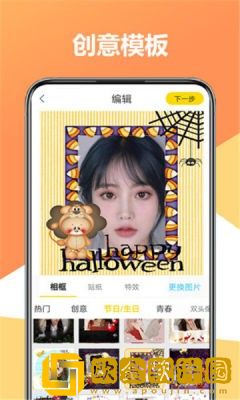 聚美修图相机