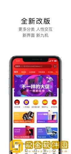 九机网