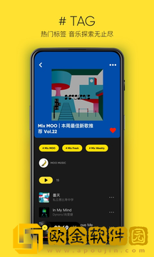 MOO音乐