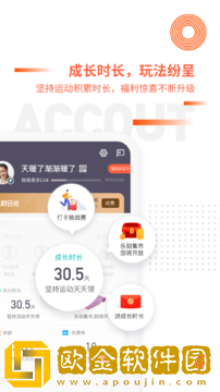 乐刻运动