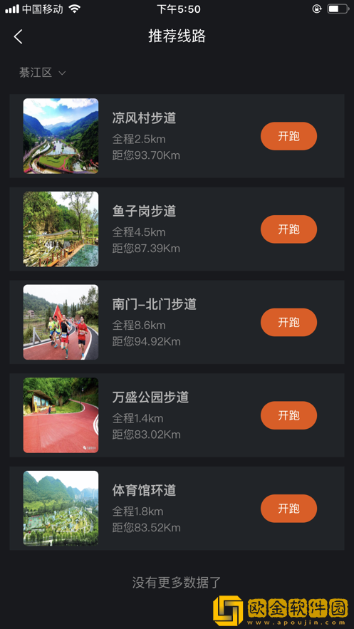 爱盛行