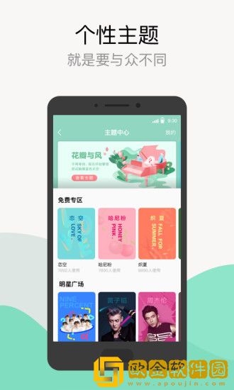 qq音乐2020版