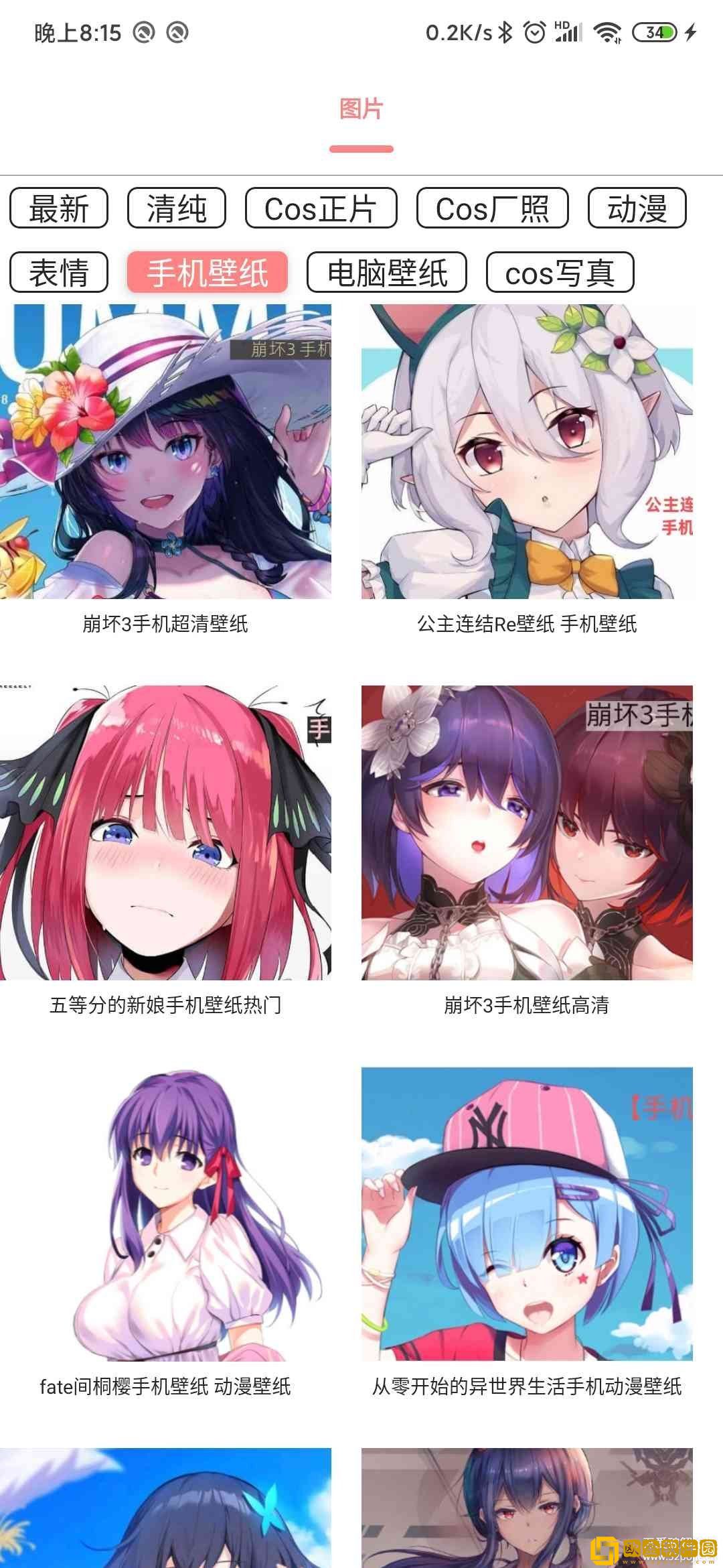 舞图邦纯净版