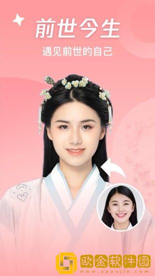神奇百变相机最新版