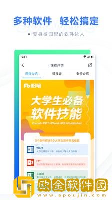 粉笔计算机二级题库