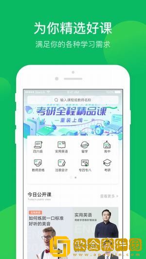 有道精品课**
下载