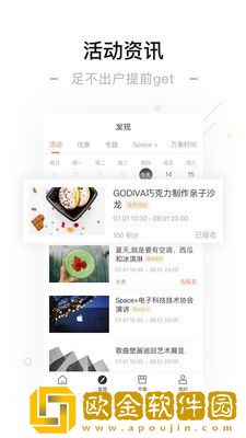 一点万象APP