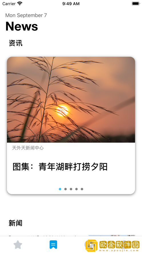 天津大学微北洋