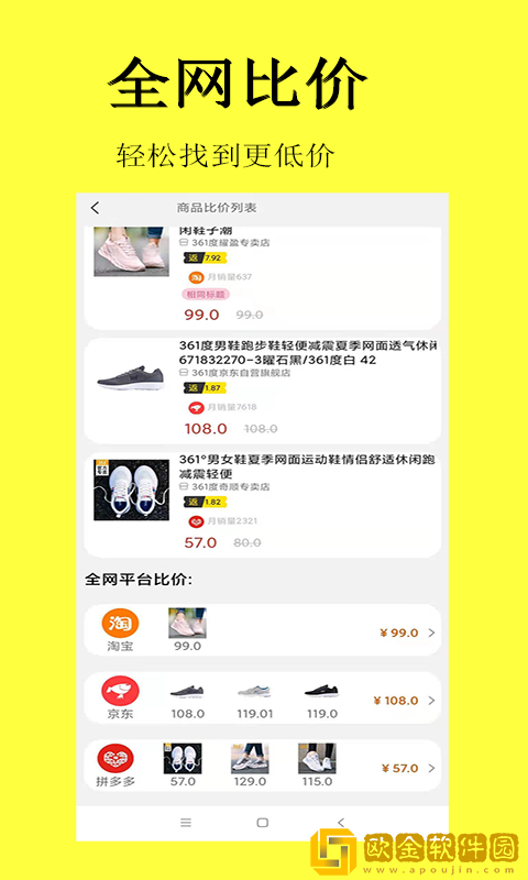 惠省喵
