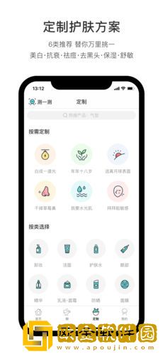 你今天真好看