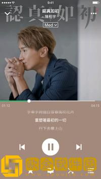 JOOX手机版