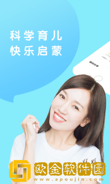 年糕妈妈育儿