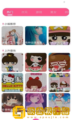 爱豆壁纸