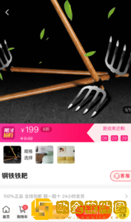 喵物