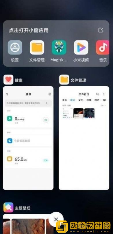 miui12.5答题答案
