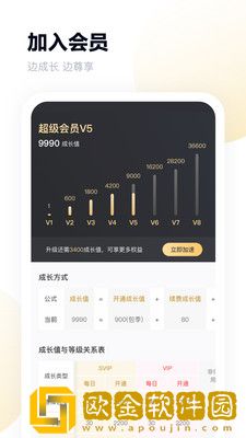 百度网盘2021安卓最新版