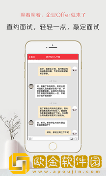597人才网