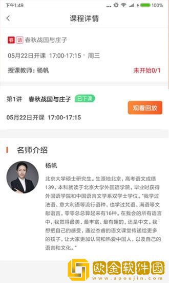 对勾学堂1.0.0