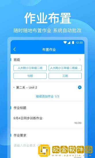 可可老师