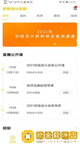 卓聚乐学