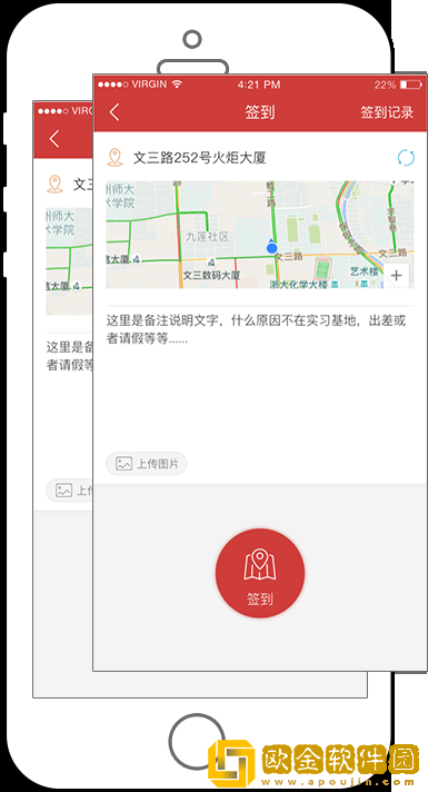 校友邦
