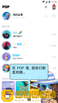 POP