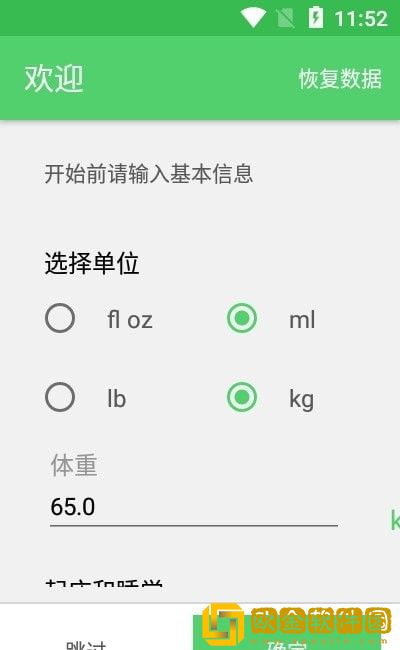 好渴