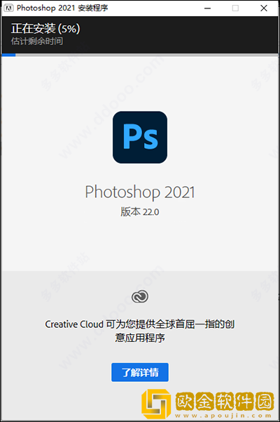 ps2021最新入口