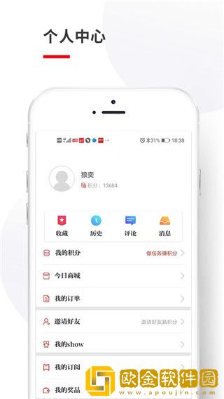 今日张家港最新版