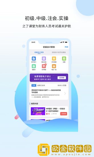 之了课堂最新版