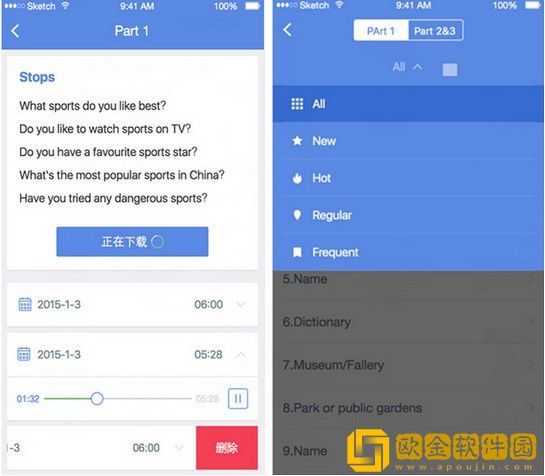 小站雅思