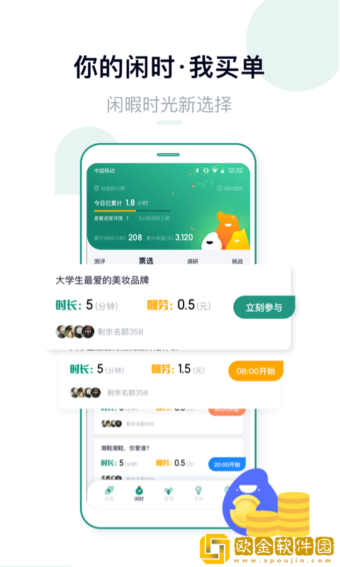 梨涡