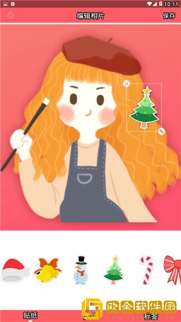 美颜美白相机