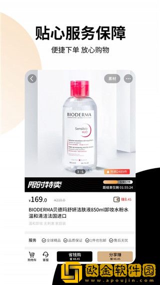 有播2021最新版