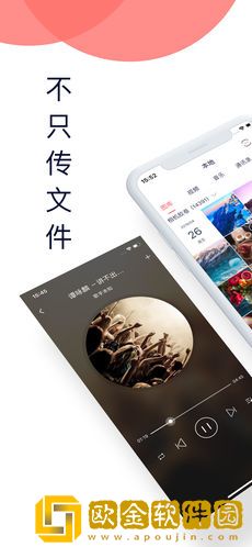 快牙