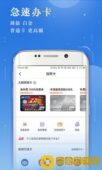 51公积金管家