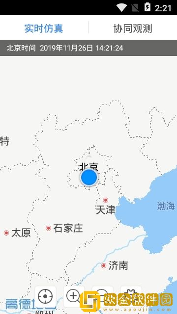 外图轨迹