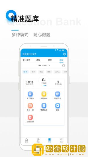 BT学院